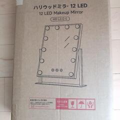 ハリウッドミラーの画像