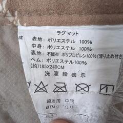 ラグ　夏用の画像