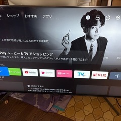 SONY BRAVIA 55型 4K液晶テレビ(Androidテ...