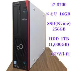 i7-8700/16GB/安心メーカー:FUJITSU製