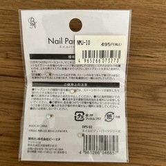 ネイルぱーつシリーズの画像