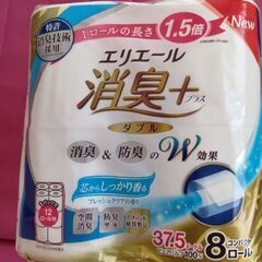エリエール消臭＋②