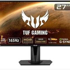 27インチ ゲーミングモニター 165hz WQHD IPS液晶 