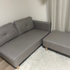2人掛けのオットマン付きソファ