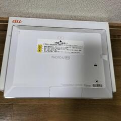 au PHOTO-U TV ポータブルテレビの画像