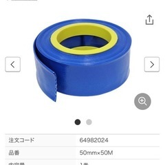 モノタロウ　
送排水ホースの画像