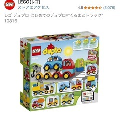 ※近日リサイクルショップへ 
訳あり価格  LEGOデュプロ  10816❁¨̮の画像