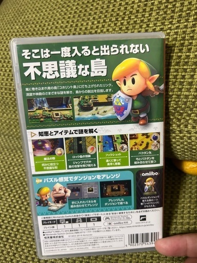 夢を見る島 ゼルダの伝説 Switch ゲーム ソフト