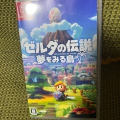 夢を見る島 ゼルダの伝説 Switch ゲーム ソフト