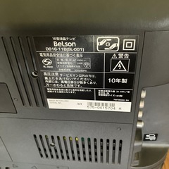 テレビの画像