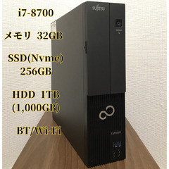 WDシリーズ　i7/32GB/1TB超！