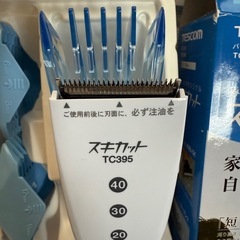 充電、交流両用電気バリカンの画像
