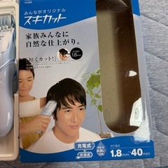 充電、交流両用電気バリカンの画像