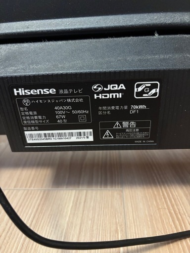 液晶テレビ Hisense 40型