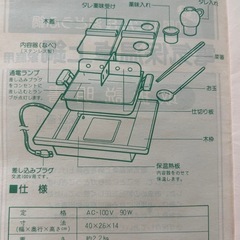 卓上「和風おでん&湯豆腐鍋」の画像