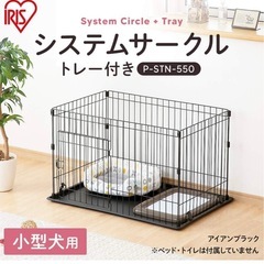 ペットゲージ