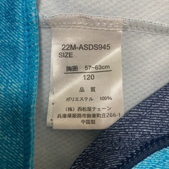 ラッシュガード　男の子　120の画像