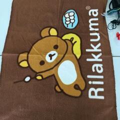 0621-136 リラックマ　毛布