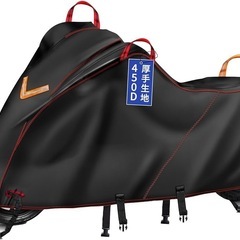 バイクカバー オックス450D 厚手 丈夫 破れない 風飛び防止...