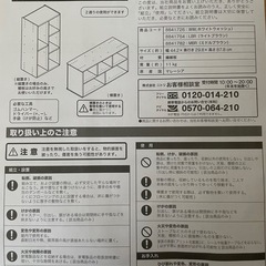 テレビ台の画像