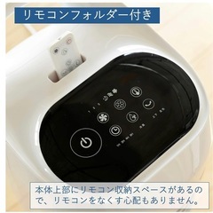 山善 冷風扇    FCR-HT40の画像
