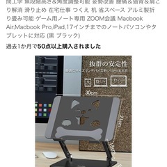 新品未使用 アオビホ(Aoviho)-ノートパソコンスタンド