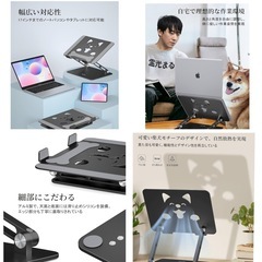 新品未使用 アオビホ(Aoviho)-ノートパソコンスタンドの画像