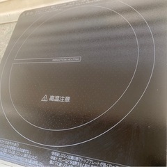 A591♠️イオン ホームコーディ IH調理器 2022年製 1400Wの画像
