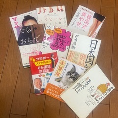 色んな本まとめてお譲りします！！