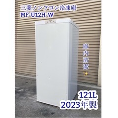 A593♠️三菱 冷凍庫 フリーザー 小型 静音 省エネ 121...