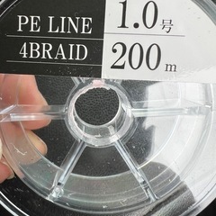リール未使用PE1号200mの画像