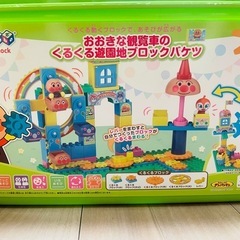 アンパンマンブロック、LEGOブロック混ざるの画像