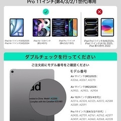 iPadキーボード&ケースの画像