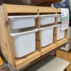 完売致しました　🉐LINE会員限定スペシャル価格🉐【IKEA トロファスト】4970円　18-38の画像