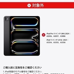 iPadキーボード&ケースの画像