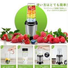 新品☆コンパクトジューサーミキサー☆氷も砕けるの画像