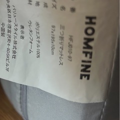 シングルマットレスの画像