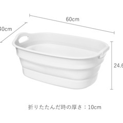 折りたたみ ベビーバス ペットバス　23L白