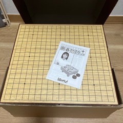 ヒカルの碁　本格対局盤の画像