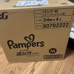 おむつ