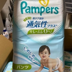 おむつの画像
