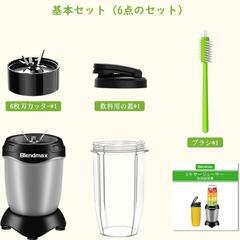 新品☆コンパクトジューサーミキサー☆氷も砕けるの画像