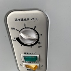 アビデラックス　冷凍ボックス　ストッカー　2017年製の画像