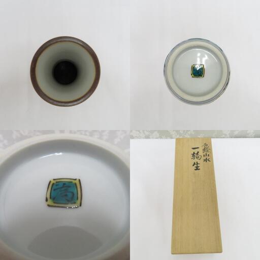 九谷焼 骨董・民芸品 為吉 一輪挿し 花瓶 花器 花生 花入 色絵