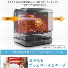 食器洗浄乾燥器の画像
