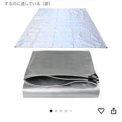 aleawol 3M×5M 防水シート