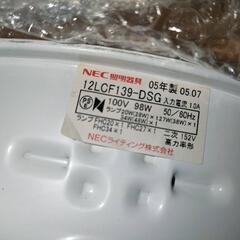 動作品 照明 12LCF139-DSG NEC シーリング 蛍光灯天井照明 6-12畳の画像