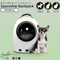 ペットゲージ＋ペットリュックの画像
