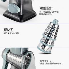 新品☆多機能回転式スライサー/野菜カッターの画像