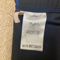 水着　男の子　130の画像